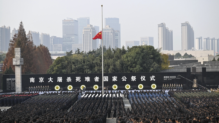 南京大虐殺犠牲者の国家追悼式、南京で開催